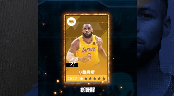 NBA王朝2022游戏图1