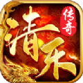 清乐传奇手游官方正式版 v1.0.0