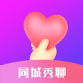 同城秀聊app