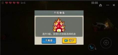 闯关专家无敌版图1