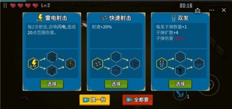 闯关专家无敌版图2