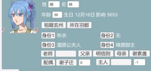 重生长公主的日常手机版图3