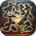 恋战大陆手游官方安卓版 v1.95