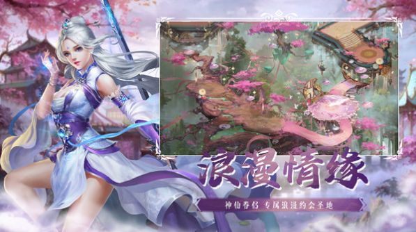 魔兽云界神域rpg最新正式版图片1