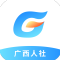 广西数智人社一体化平台app官方版（广西人社） v7.0.7