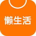 懒生活app