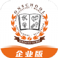 小安学堂企业版