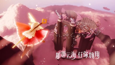 skybndjapk光遇空巢ios下载-2022skybndjapk光遇空巢全物品版-skybndjapk光遇最新版