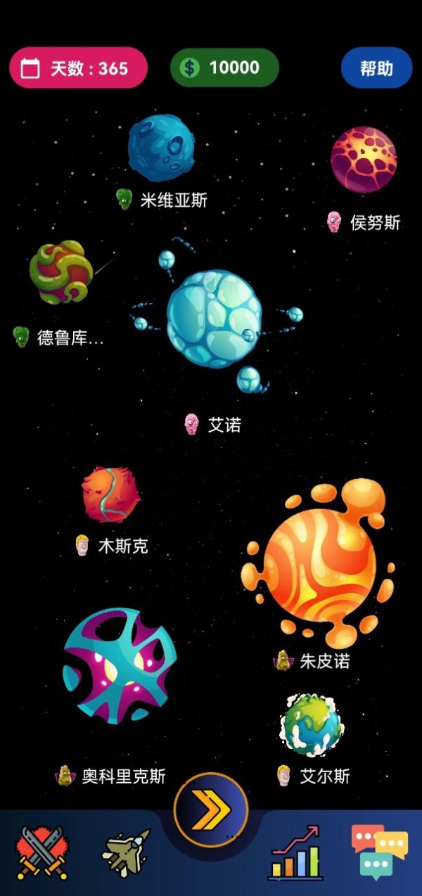 宇宙帝国游戏官方安卓版图片1