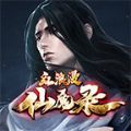 红浪漫仙魔录手游官方最新版 v1.0