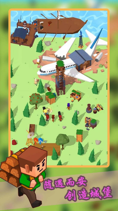 创造城堡世界游戏官方版图片1