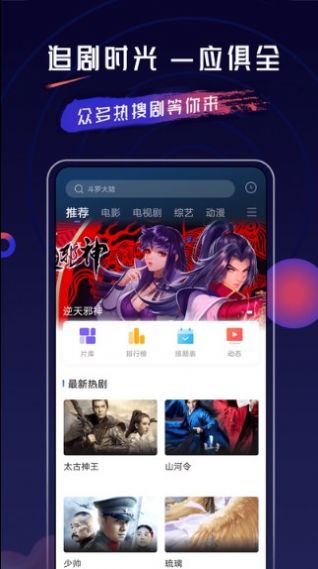 乔治影视应用app官方最新版下载（乔治影院）图片1