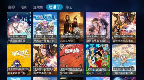 图图tv纯净版图1