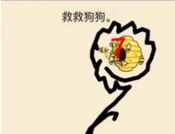 2022画线挡蜜蜂的游戏大全-好玩的画线挡蜜蜂的小游戏合集-画线挡蜜蜂的游戏推荐