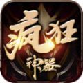 六一疯狂神器手游官方安卓版 v1.3.0