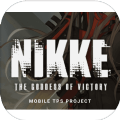 胜利女神nikke日服公测版安装包 v1.0