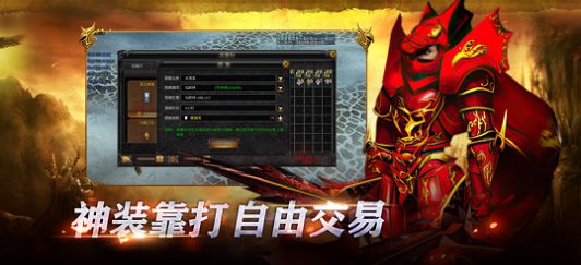 魔法战线魔剑归来手游图2