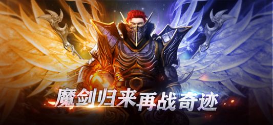 魔法战线魔剑归来手游图3