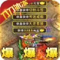 大战国疯狂无限刀手游官方正式版 v1.0.2