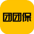 团团保app