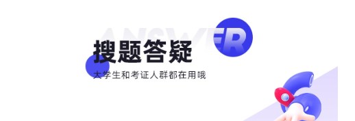 在线答题的考试软件-模拟答题app