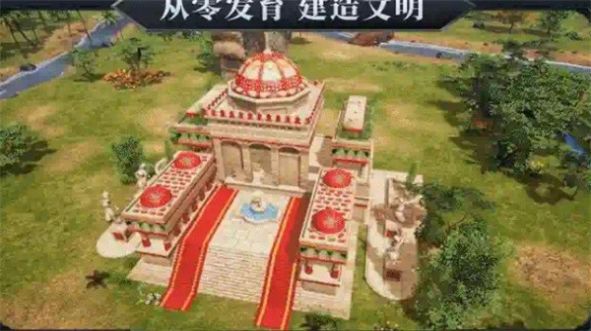 帝国雄师官方版图1