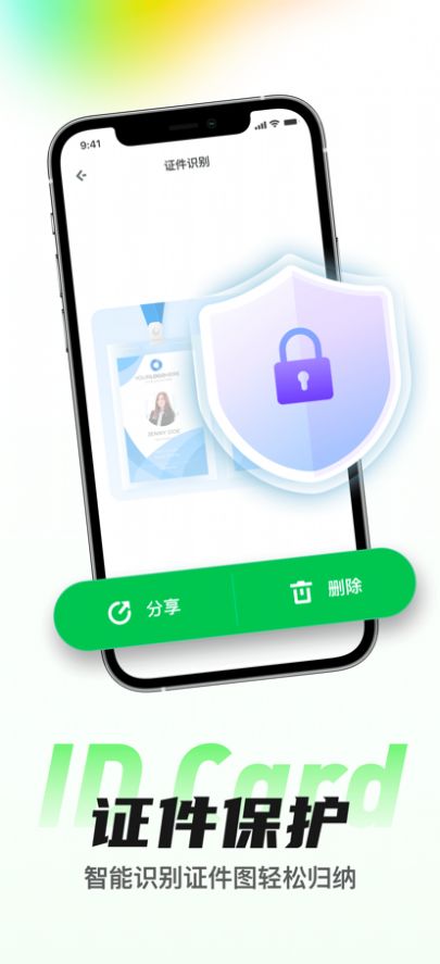 星云相册整理助手app苹果版图片2