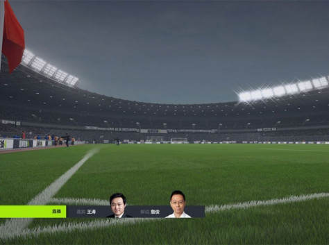 fifa online4手机版图2