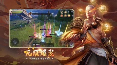 魔尊地藏官方版图2