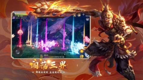 魔尊地藏官方版图3