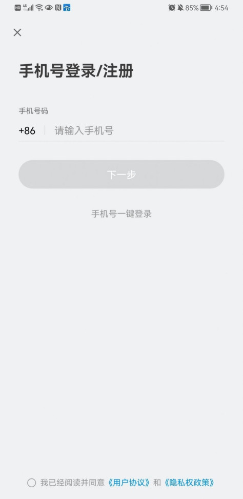 因致云标签app图3