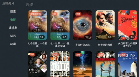 明日影视TVv2.9.2图2