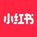 小红书app下载安装新版 v8.42.0.5