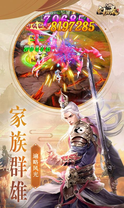 魔兽傲视修神路rpg最新正式完整版图片1