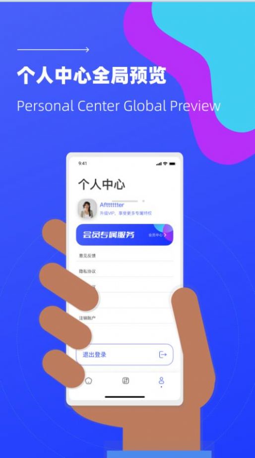 照片恢复微免助手app图2