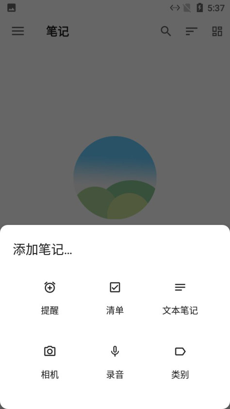 麻雀记事本app图3