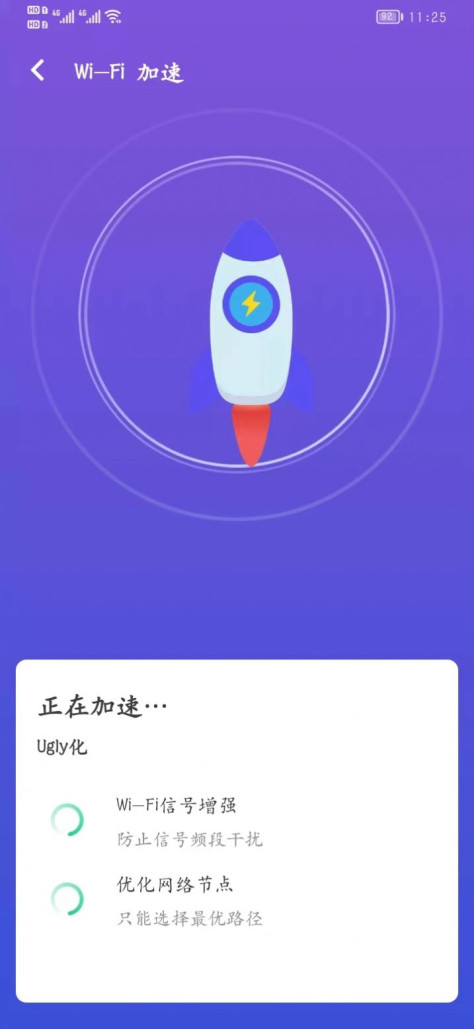 网络助手app图3