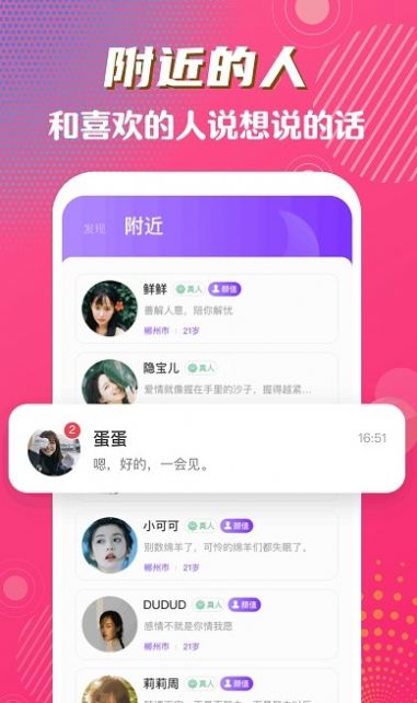 宁宁橘子小视频app软件最新2022下载图片1