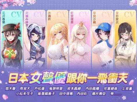 少女Play游戏官方安卓版图片1