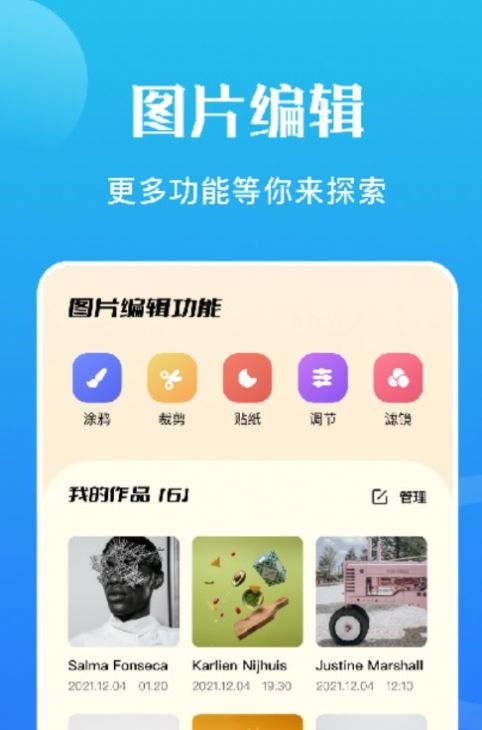 sdf转换器app图3