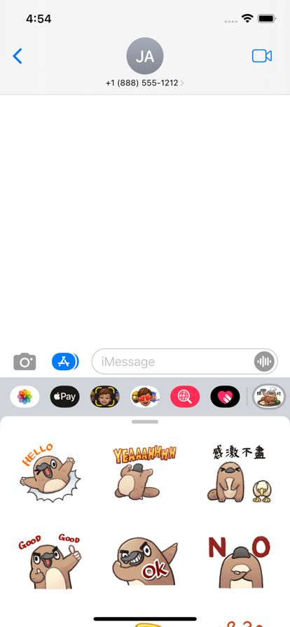 不友好活波鸟app图3
