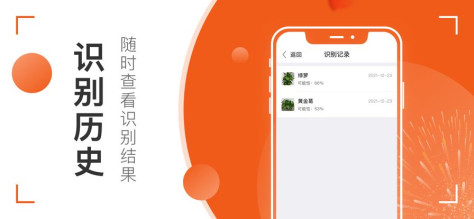 易帮手app图2