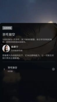 More冥想app手机版下载图片1