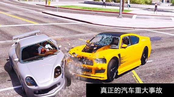 赛车车祸模拟器游戏图2