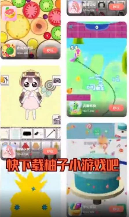 9k9k手游平台app图1