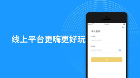 比芯玩吧app图2