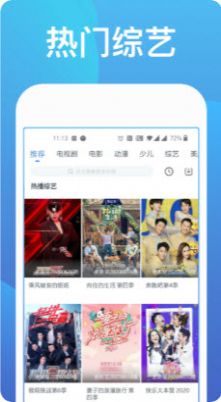 屁屁影视最新版app图片2