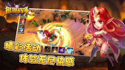 猎魔战争2024最新版本下载图片1