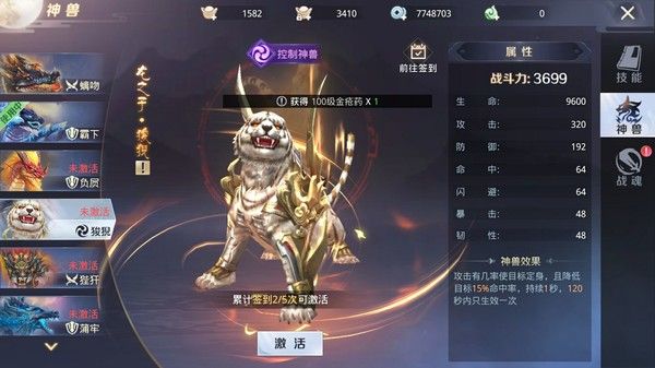 星云纪steam免费版图2