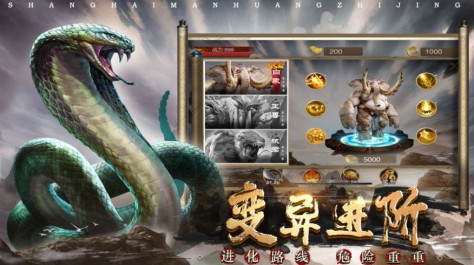 我为宗门流过血rpg最新版图1